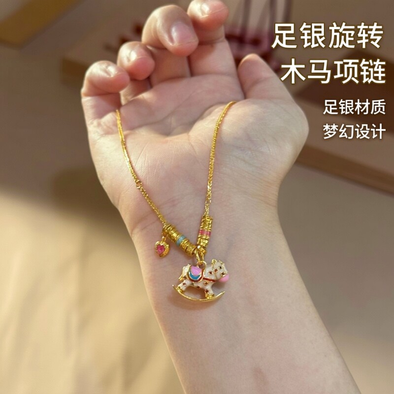 足银999纯银旋转木马项链梦幻银饰项链