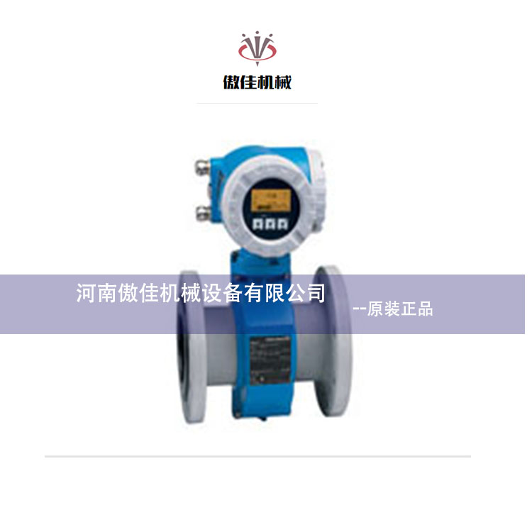 E+h流量计80E08-AAASAAAAAAAADA /80F80-AD3SAACAAAAA  现货