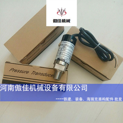 原装日本VALCOM沃康压力传感器VPRQ-A6-35MpaS-4-K01VPRF、VPRQF