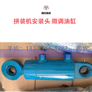 盾构机配件 微调油缸63/36-40拼装机抓举头安装头油缸 供应