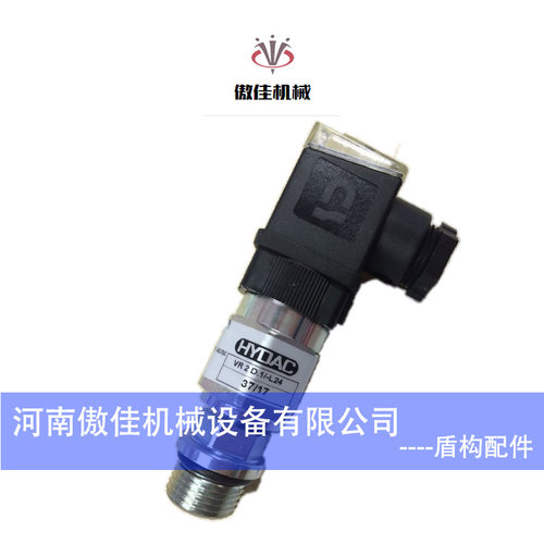 压差传感器全新L24贺德克