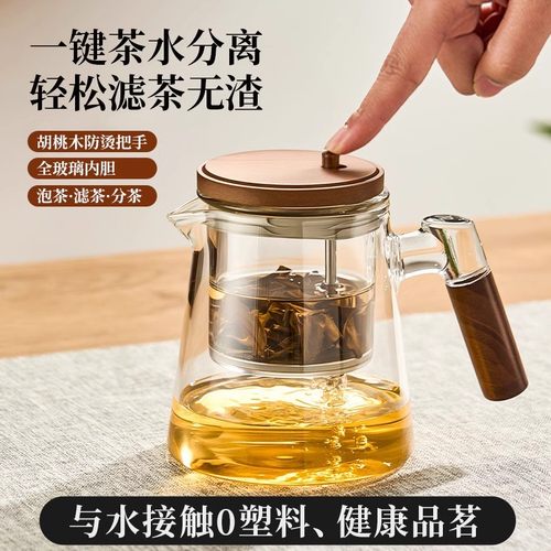 捷安玺2025新款玻璃内胆飘逸杯