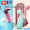 Товары от 米莉马莉