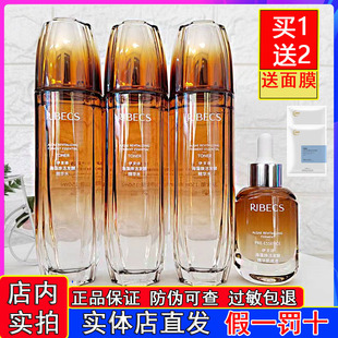 伊贝诗海藻发酵焕活水乳套装补水保湿去黄提亮肤色注氧套餐护肤品