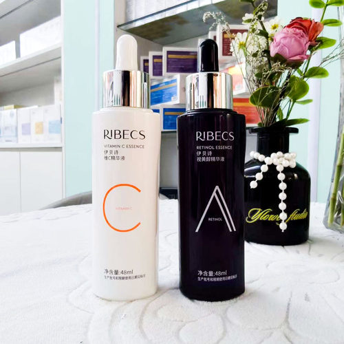 伊贝诗早C晚A视黄醇精华保湿正品