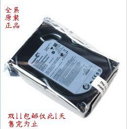 500G 16M 正品 7200转 机硬盘 台式 ST500DM002 希捷 Seagate 包邮