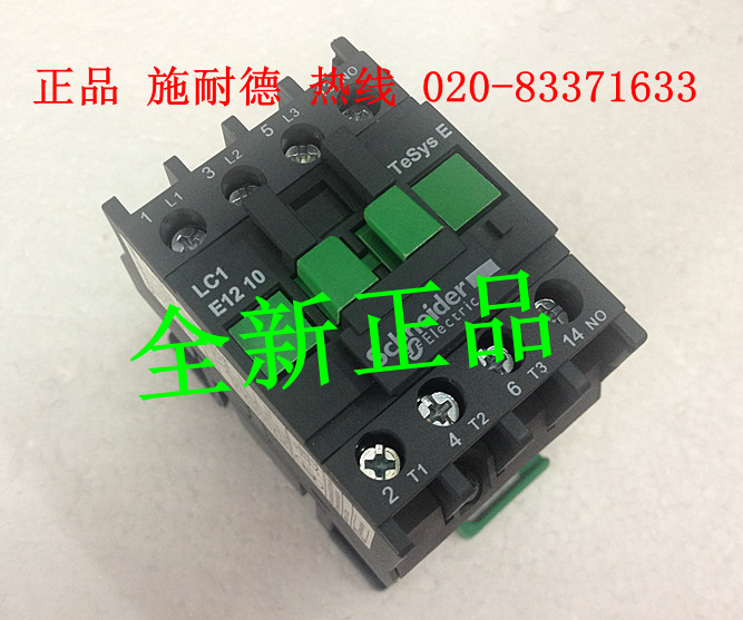 原装正品 施耐德 四常开 交流接触器 LC1-E1210M5N AC110V 全新