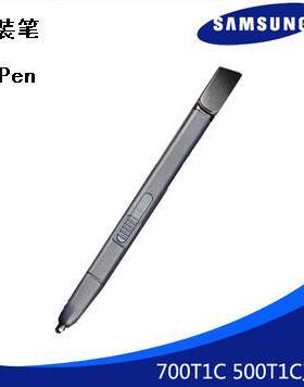 三星 samsung XE 700T1C 500T1C系列 S-Pen原装笔 内置智能手写笔