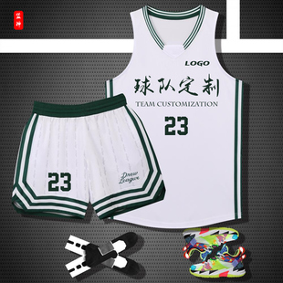 新款美式篮球服套装cuba联赛球衣定制男女大学生比赛运动训练队服