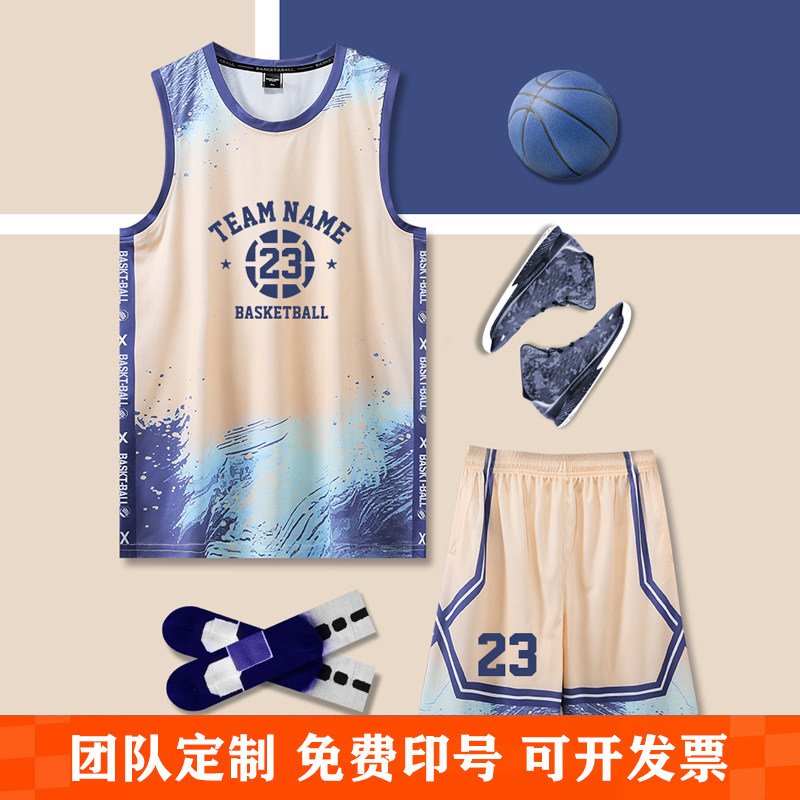 淡粉色球衣篮球服男定制篮球衣潮篮球服