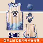 淡粉色球衣篮球服男定制篮球衣潮女套装 球服一套运动训练服印字号