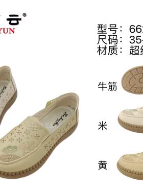 布京云老北京布鞋2026年女鞋夏季新款官方舒适透气休闲运动防滑鞋
