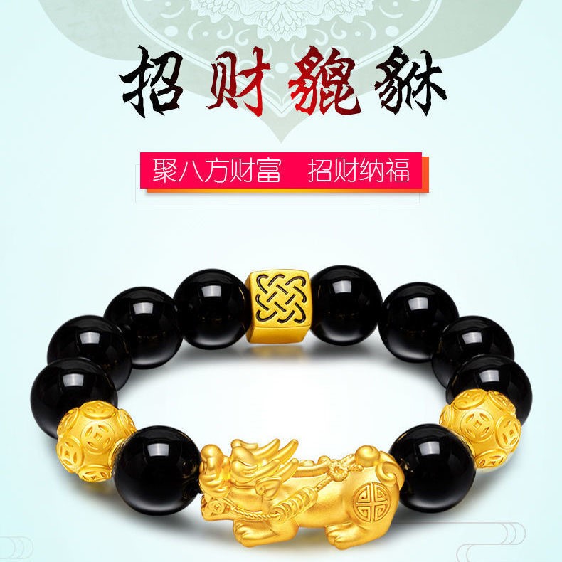 越南沙金貔貅佛珠手串高档仿黄金黑曜石皮丘男女款手链招财不掉色