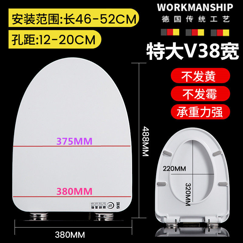 加长加大马桶盖38宽通用加大脲醛盖板家用坐便器盖子老式厕所板