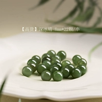 [High Card] Deep Bingqing-8mm*22/String [вновь обновлять пиковые старые ингредиенты Bing Qingshui] [Одиночный сертификат национального инспекции отправляет национальный инспекционный сертификат]