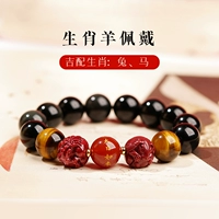 [Глава 1 овца] [2024 года] -12 мм диаметр бусин (мужской стиль