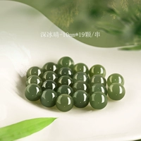 [High Cargo] Глубокий Bingqing-10 мм*19 штук/струна [недавно обновил старые ингредиенты старых ингредиентов в старых ингредиентах] [Один круг, чтобы отправить национальный сертификат проверки]