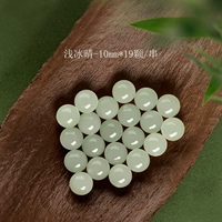 Мелкий бингцинг-10 мм*19 кусочков/строка [вновь обновить пик старый материал Bing Qingshui] [Одиночный сертификат национального осмотра.