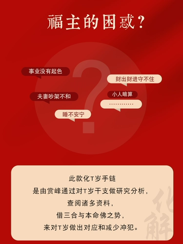 Оберег на день рождения из натурального камня, браслет с одной бусиной, браслет из бусин, цвета киновари, подарок на день рождения