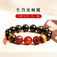 [Год тигра] [2025 Возраст года] -12 мм диаметром бусин (мужская модель