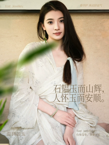 Натуральные бусины из нефрита, браслет из белого нефрита