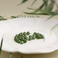 [Высокие товары] Deep Ice Clear-4 мм*5 упаковка [вновь обновленная пик