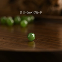 JASPER без чернил-6 мм*30 штук/струна [вновь обновленные пики и старые ингредиенты и чистая вода] [Одиночный круг для отправки национальных сертификатов проверки]