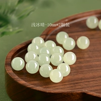 [High Card] Light BingQing-10 мм*2 упаковка [недавно обновить пик старый материал Bing Qingshui]