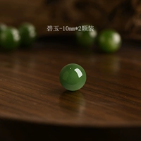 Джаспер без чернил-10 мм*2 Установка [вновь обновленные пики и старые ингредиенты и прозрачная вода]