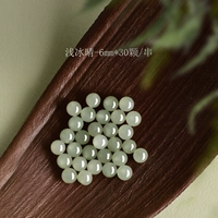 Light Bingqing-6mm*30/String [вновь обновлять пик старый материал Bing Qingshui] [Сертификат одиночного субнационального осмотра.