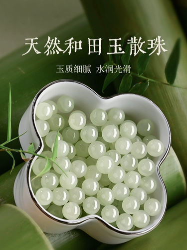 Натуральные бусины из нефрита, браслет из белого нефрита