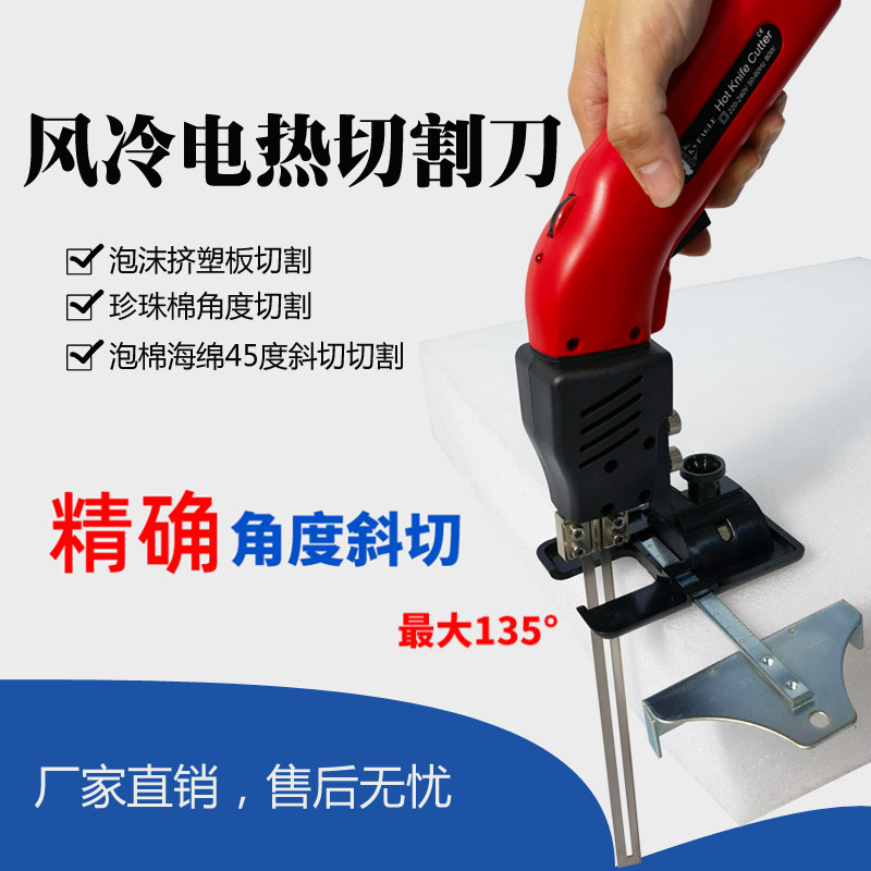 珍珠棉御格厂家直销切割刀图片