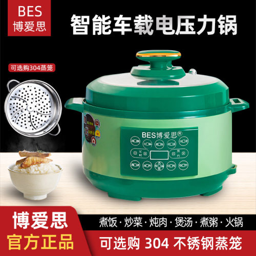 车载电压力锅12V24V高压锅可炒菜