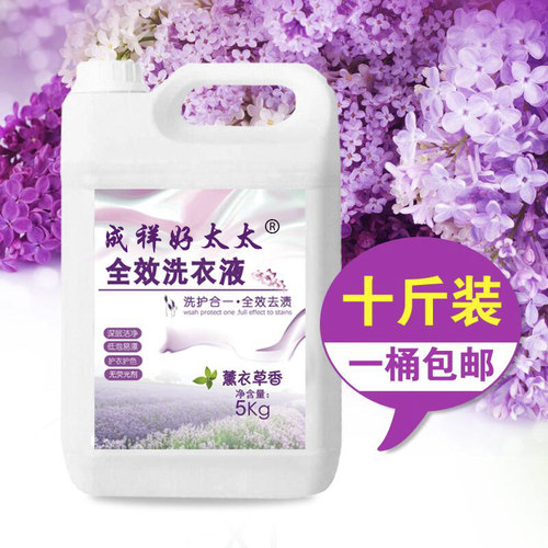 成祥好太太洗衣液10斤大桶装整箱