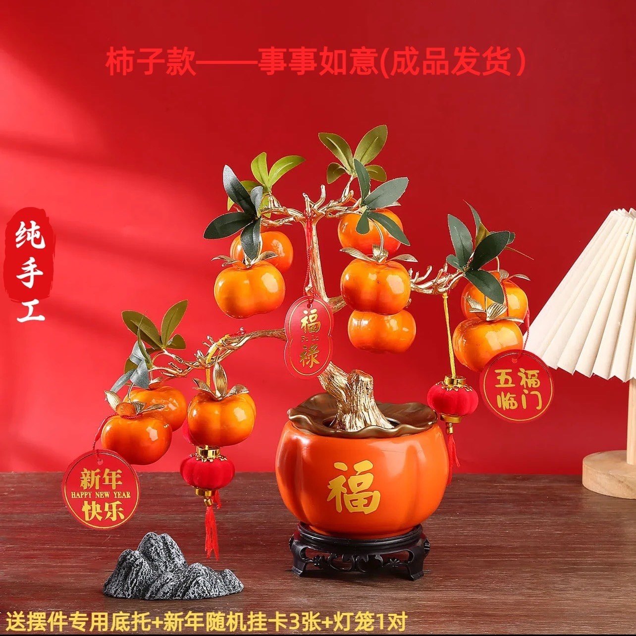 家居饰品摆件元旦春节新年柿子摆件客厅家居饰品喜庆摆件新款仿真
