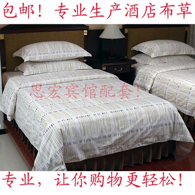 酒店宾馆医院民宿养老院宿舍被套