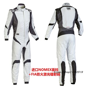 one-s1 omp防火连体赛车服 带FIA全息激光防伪+编号 轻松通过赛检