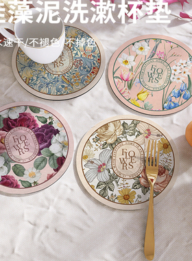 美式硅藻泥杯垫隔热垫高级茶艺吸水家用茶托办公室餐桌垫碗垫厨房