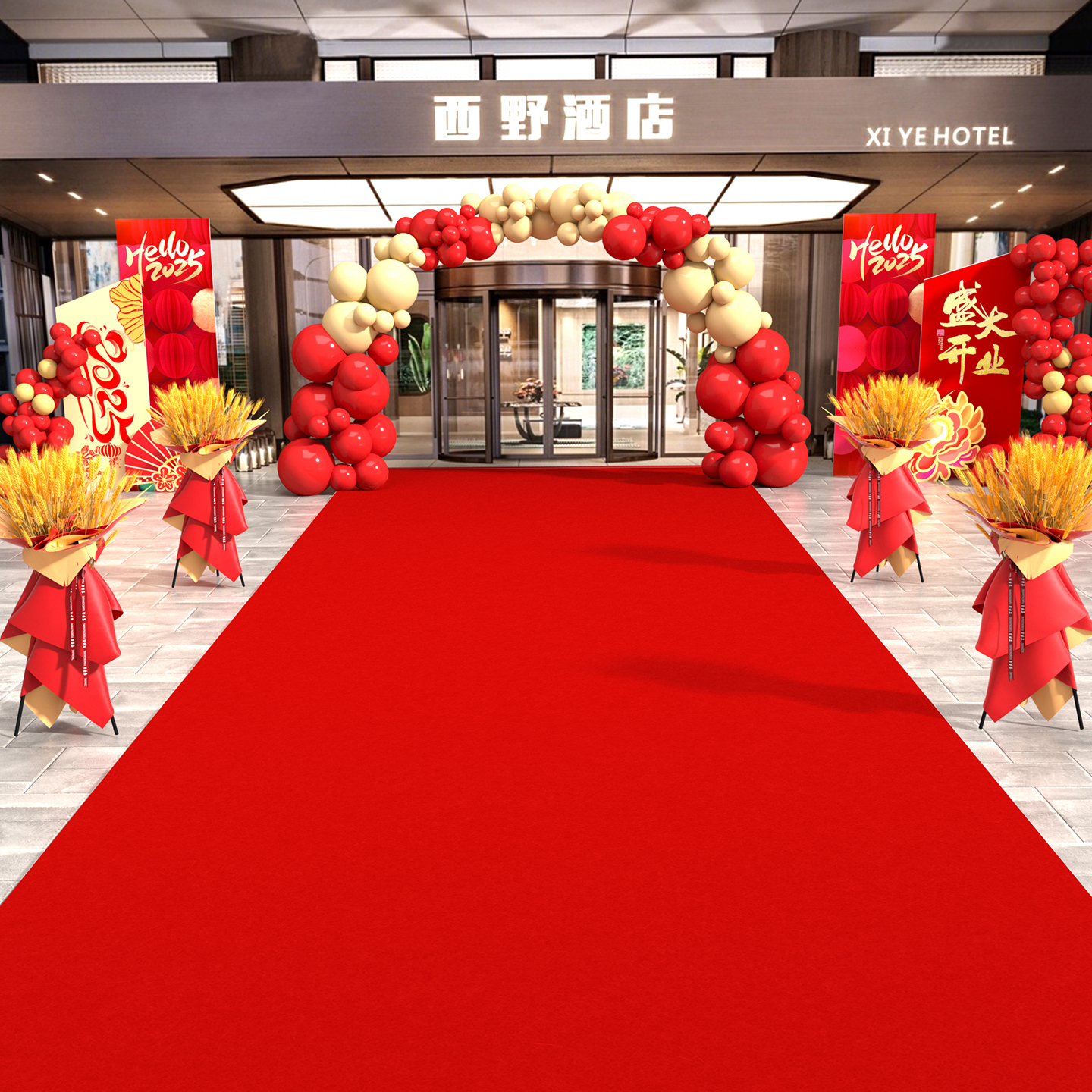 开业大吉地垫一次性结婚红色喜庆进门防滑脚垫店铺门口迎宾红地毯