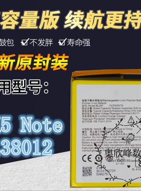 TOKULO适用Lenovo联想K5 Note电池 K5NOTE L38012手机BL287电池