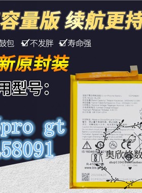 TOKULO适用联想S5pro GT电池 L58091手机大容量电池 BL298电池板