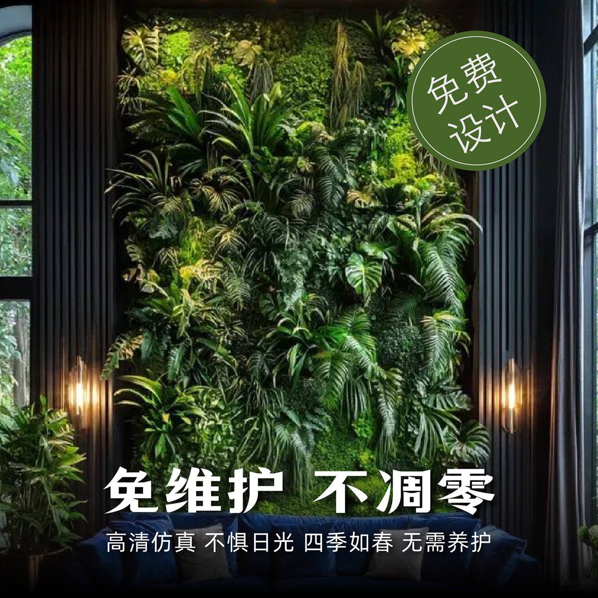 仿真植物墙绿植墙造景室内室外墙装饰绿色草坪塑料假花形象背景墙,鲜花速递/花卉仿真/绿植园艺,仿真绿植,淘宝优惠券,粉丝福利购,淘宝优惠卷