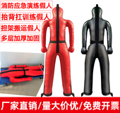 防护救援仿真人偶拳击摔跤负重模拟假人消防训练演习担架人形沙袋