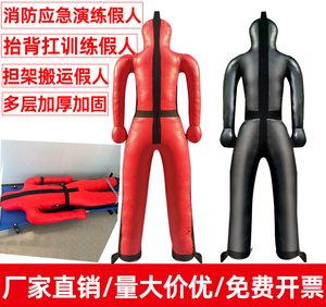 防护救援仿真人偶拳击摔跤负重模拟假人消防训练演习担架人形沙袋