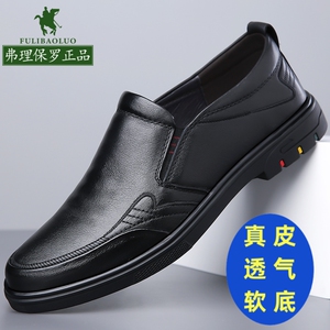 保罗正品名牌男鞋2024秋冬季皮鞋男士商务高端真皮头层牛皮休闲鞋