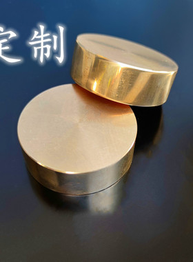 黄铜零件加工CNC数控车床实心黄铜锡青圆棒圆块铜环铜套铜件定做