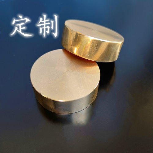 黄铜零件加工CNC数控车床实心黄铜锡青圆棒圆块铜环铜套铜件定做