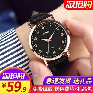 表 潮流防水学生全自动非机械表运动石英男士 手表男表韩版 简约时尚