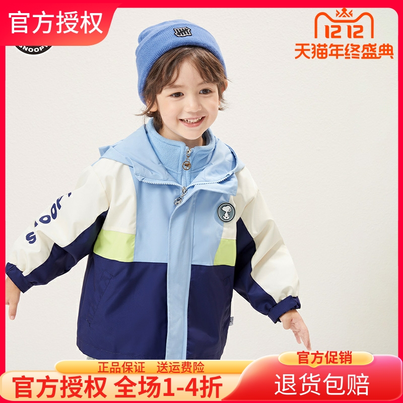 史努比厚款春秋冬两件套冲锋衣