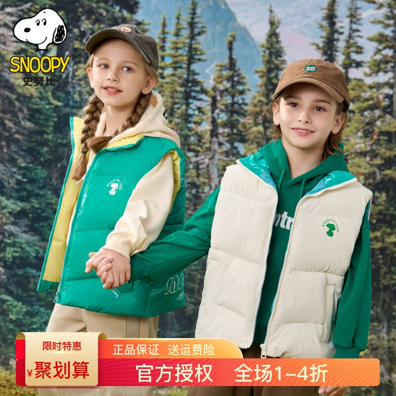 史努比亮面免洗儿童棉马甲男女童秋冬季厚款外穿背心坎肩洋气韩版
